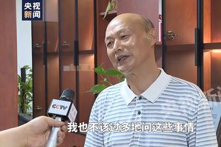 杨雪生前采访：我是御林军最早的会员，今年主客场也是一场没落